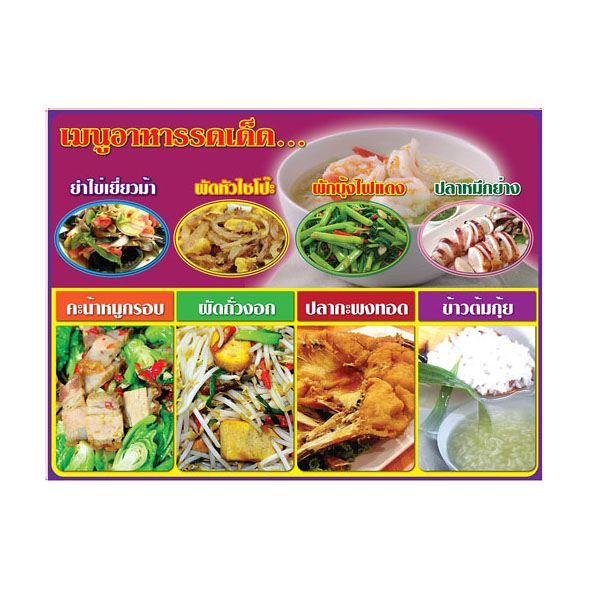 อันดับหนึ่ง 95+ ภาพพื้นหลัง ป้าย โฆษณา โบราณ ครบถ้วน อันดับหนึ่ง 95+ ภาพพื้นหลัง ป้าย โฆษณา โบราณ ครบถ้วน